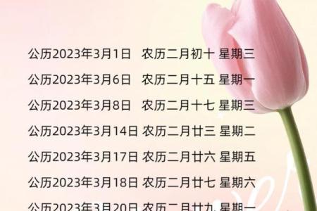 25年农历1月乔迁吉日 本月25号搬家好不好