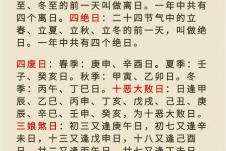 九月黄道吉日结婚吉日 领证要选黄道吉日吗