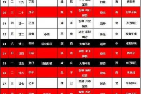搬家吉日2024年9月 2024年10月搬家最佳时间