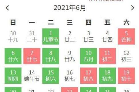 9月下旬订婚黄道吉日 9月份适合订婚的吉日