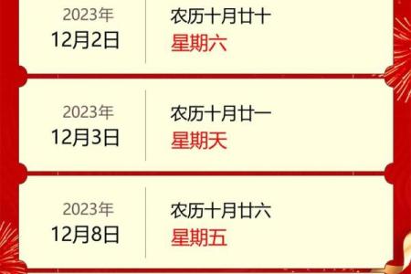 25年元月乔迁吉日 下半年搬家吉日一览表