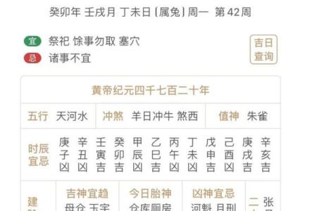 2025年八月乔迁吉日 黄历万年历吉日吉时