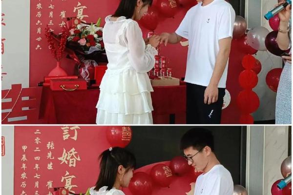 8月订婚吉日查询 2024年适合订婚的日子