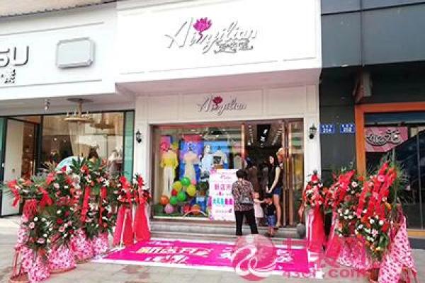 3月份服装店开业吉日 服装店几月份开业最好