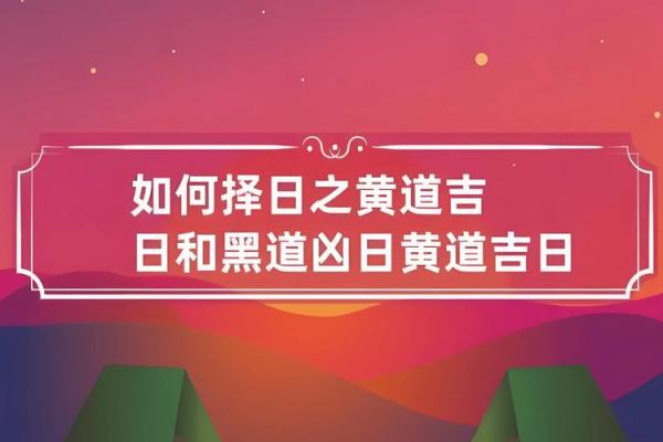 25年阳历8月订婚吉日 订婚日子是根据生辰八字算命