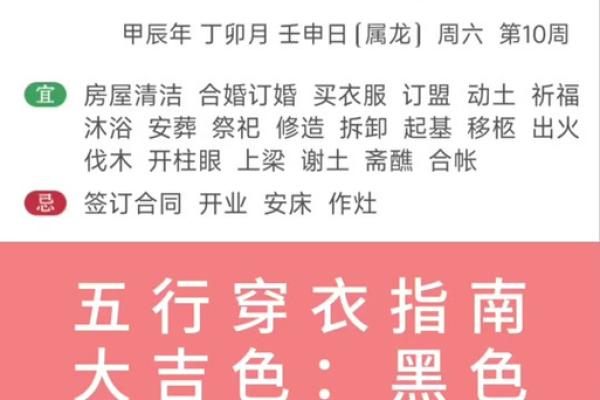 二零二零年八月装修吉日 装修动工日子怎么选黄道吉日 二零二零年八月装修吉日 装修动工日子怎么选黄道吉日