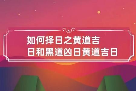 25年阳历8月订婚吉日 订婚日子是根据生辰八字算命