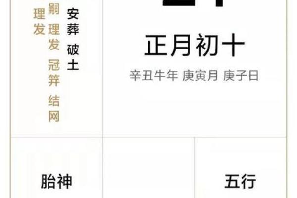 2024车5月黄道吉日 老黄历我要选个黄道吉日,提新车