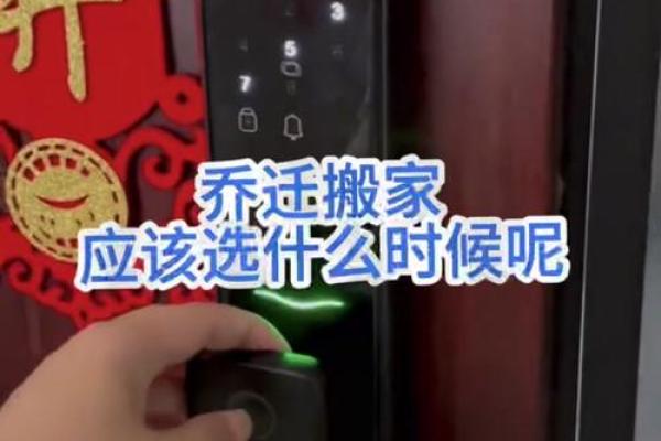 5月吉日搬家吉日 本月哪一天搬家最好吉利 5月吉日搬家吉日 本月哪一天搬家最好吉利