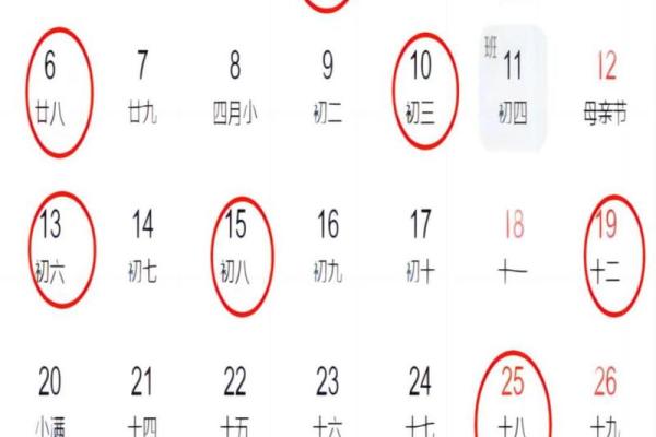 农历5月搬家吉日查询 乔迁吉日查询 农历5月搬家吉日查询 乔迁吉日查询