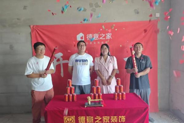 九月份装修黄道吉日 9月份哪天动工装修好 九月份装修黄道吉日 9月份哪天动工装修好