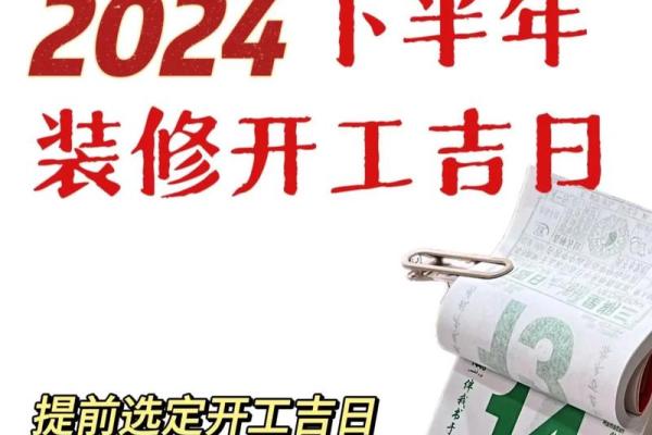 九月份装修黄道吉日 9月份哪天动工装修好 九月份装修黄道吉日 9月份哪天动工装修好