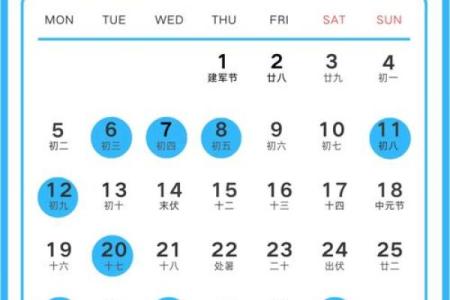 农历5月搬家吉日查询 乔迁吉日查询