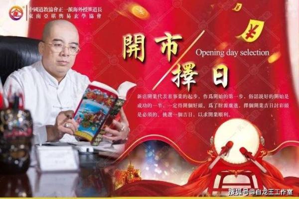 25年四月开业吉日 开业哪个日子好农历 25年四月开业吉日 开业哪个日子好农历