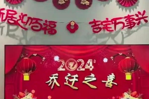 2025年5月乔迁吉日 2025年适宜乔迁的日子 2025年5月乔迁吉日 2025年适宜乔迁的日子