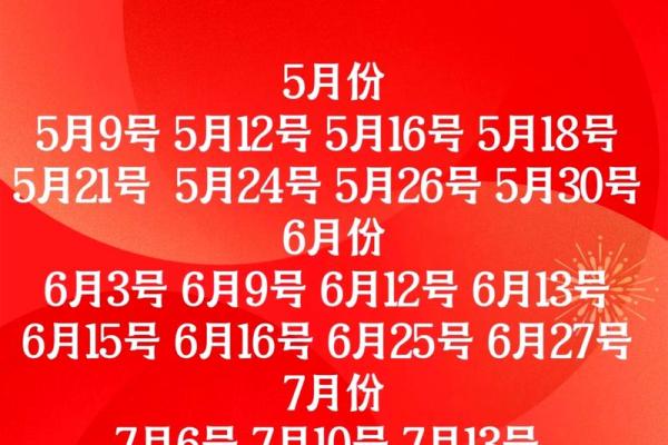 9月进屋黄道吉日 搬家黄道吉日 9月进屋黄道吉日 搬家黄道吉日
