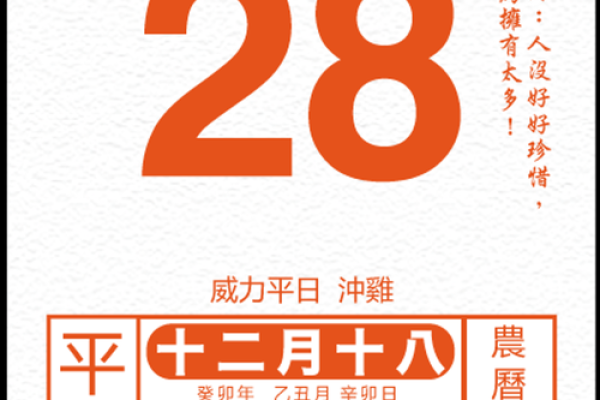 2024年提车吉日 黄历提车吉日查询 2024年提车吉日 黄历提车吉日查询