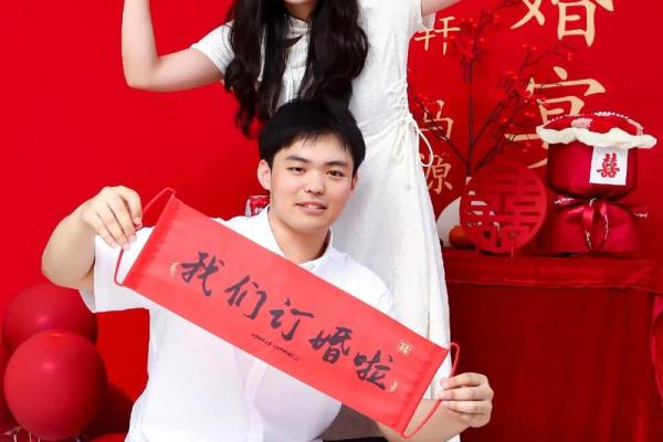 2024年订亲吉日2月 2020年农历1月订婚吉日