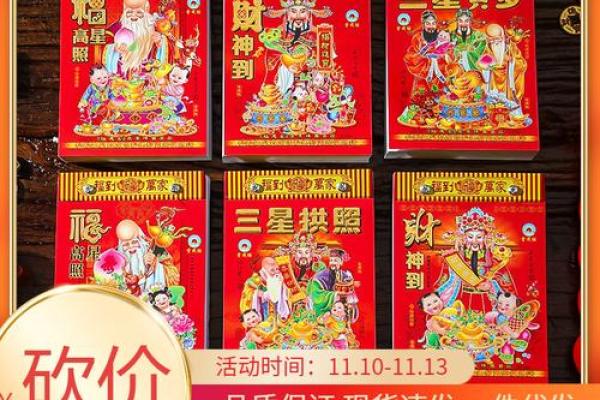 25年2月1日黄道吉日 2025年2月那些天开业比较好 25年2月1日黄道吉日 2025年2月那些天开业比较好