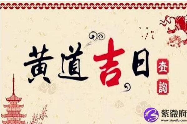 25年装修地板推荐吉日 近期适合装修的吉日 25年装修地板推荐吉日 近期适合装修的吉日