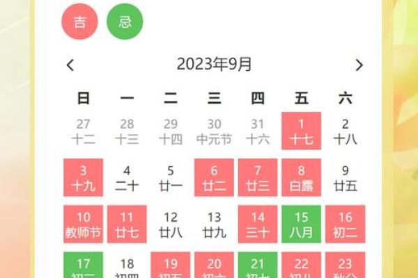 二0一七年婚嫁黄道吉日 结婚择日大全黄道吉日查询