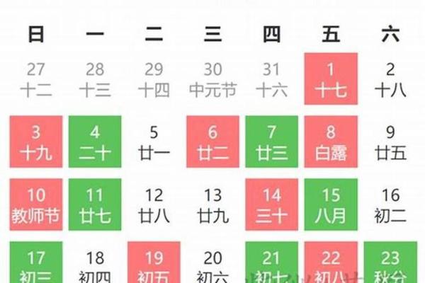 9月2号搬家黄道吉日 10月份搬家开火最好吉日