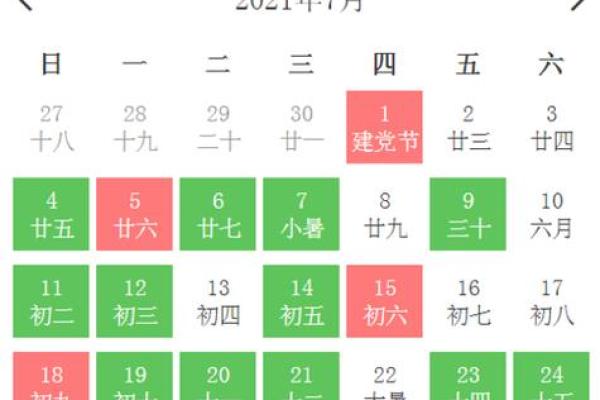 9月2号搬家黄道吉日 10月份搬家开火最好吉日