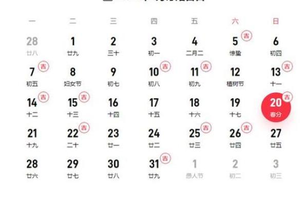 八字算命2025年黄道吉日 2026年结婚黄道吉日 八字算命2025年黄道吉日 2026年结婚黄道吉日