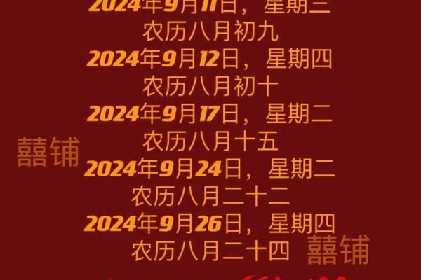 农历四月搬家吉日 搬家注意事项