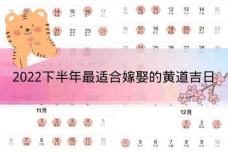 25年8月订婚吉日查询 订婚看日子需要女方的生辰八字吗