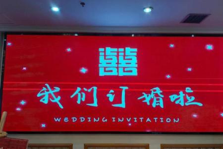 订婚吉日2024年9月 2020年正月适合订婚的日子