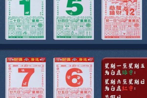 测结婚吉日七月初二 正月初八是黄道吉日吗