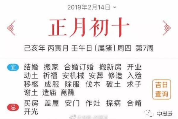 辛丑年二月开店吉日 这个月哪天适合开业做生意 辛丑年二月开店吉日 这个月哪天适合开业做生意