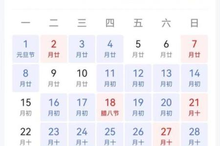 六月份般新家开火吉日 搬家吉日