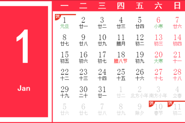 6月22日结婚黄道吉日 2024年适合结婚一览表