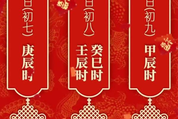 开店吉日查询2024年10月 店铺开业吉日吉时查询