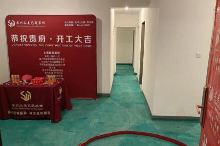 7月装修开工黄道吉日 8月适合装修开工的日子2021