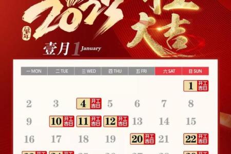 阳历五月三号黄道吉日 三月适合装修开工的日子