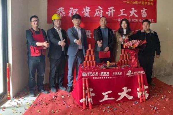 装修开工吉日2025年 2025动土最佳时间和地点 装修开工吉日2025年 2025动土最佳时间和地点