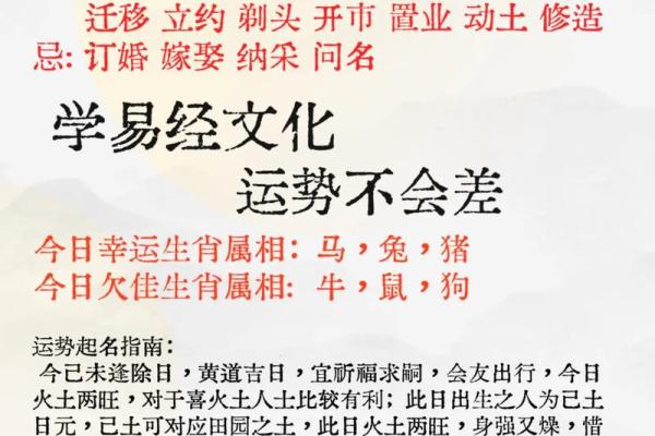 古历五月黄道吉日 黄道吉日结婚 古历五月黄道吉日 黄道吉日结婚