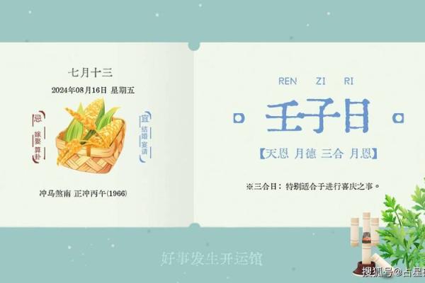 六月下旬装修黄道吉日 本月装修房子的黄道吉日