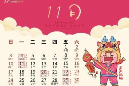 25年10月开张吉日 开业吉日2024年