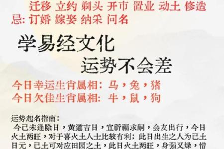 古历五月黄道吉日 黄道吉日结婚