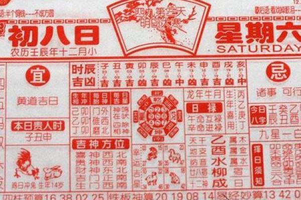 公历10月装修吉日查询 近期适合装修的吉日