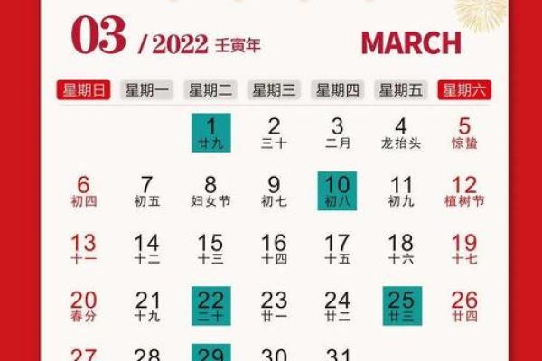 公历10月装修吉日查询 近期适合装修的吉日