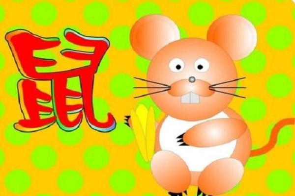 生肖鼠四月开市吉日 属鼠开业吉日查询
