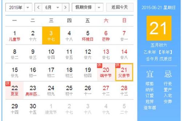 6月11号结婚吉日 几月结婚最好最吉利