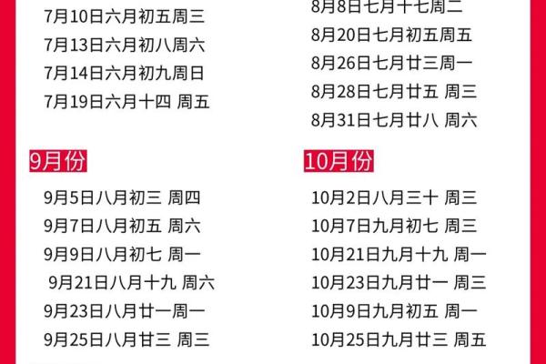 9月份搬家吉日查询 入宅吉日 9月份搬家吉日查询 入宅吉日