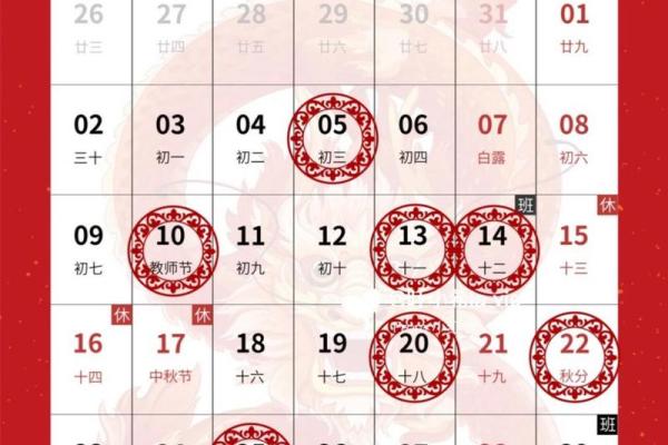 9月份搬家吉日查询 入宅吉日 9月份搬家吉日查询 入宅吉日