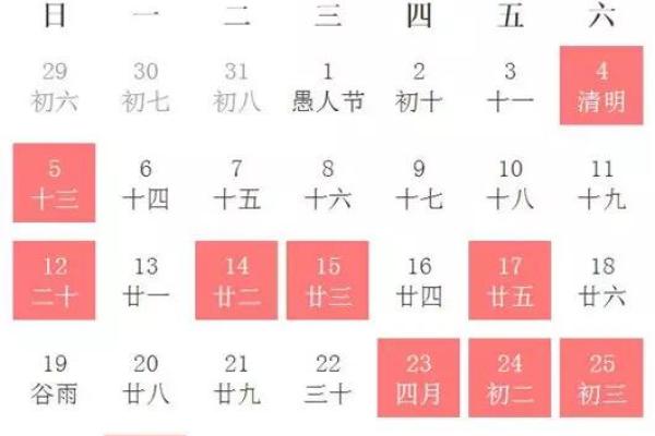 属蛇人九月搬家吉日宜忌 正月腊月不搬家有什么说法